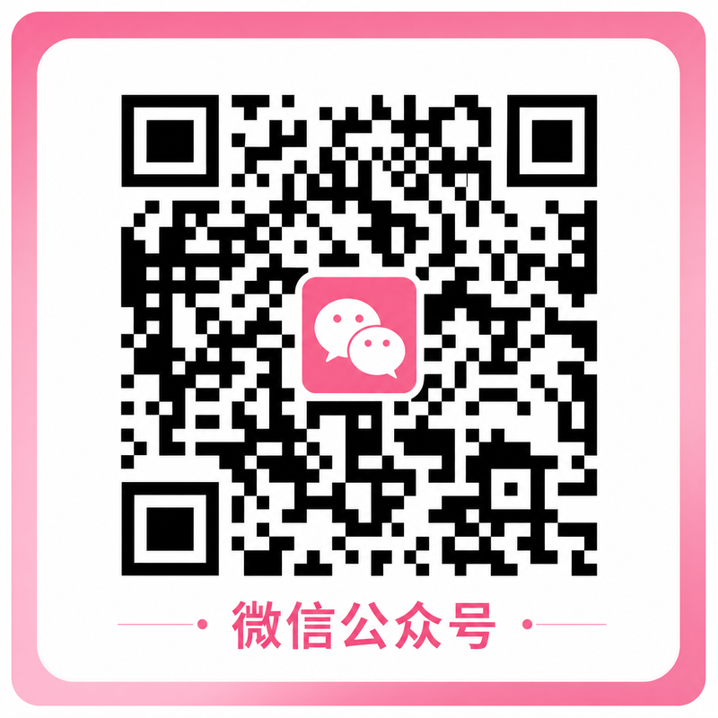 母狗微信公众号